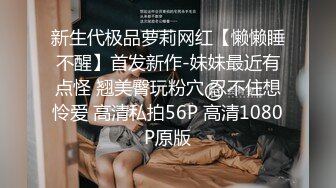 这大奶子真的是爱了~【米糊糊】巨乳小萝莉~骚舞甩奶抠逼 (2)