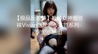 【网曝门事件】最新南航波音777休息舱不雅视频遭疯传 爆裂黑丝激情啪啪 空姐制服诱惑超爽自慰