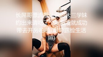 《重磅收费精品福利》入会粉丝团专属91露脸反差女神网红【小蓝】的性福生活无水全收录高颜特骚身材又好撸点很高 (10)