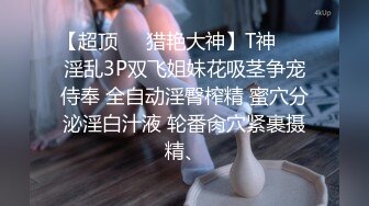 国产AV 蜜桃影像传媒 PMC081 觊觎财富 下药无套乱伦亲哥哥 斑斑