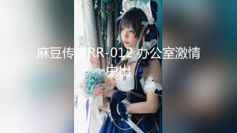 JUQ-918 黑絲老婆在社長室裡被社長姦到高潮射進去還...(AI破壞版)