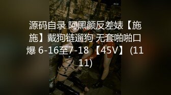 【新片速遞】 5-18最新酒店偷拍！极品JK学生妹被男友 老汉推车，揪住辫子暴力开车，美眉身材很好 爽的嗷嗷叫 [745M/MP4/01:06:24]