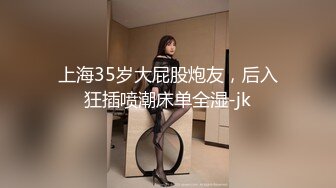 推特60W粉絲網黃潮妹「kitty」露臉性愛私拍 全身被主人寫上淫語讓我性欲猛增好想要全身射滿精液