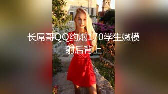 【极品粉嫩尤物】微胖天花板粉嫩爆乳女神 奶子又粉又挺 爸爸~舔我小穴~兴奋暴露的阴蒂 曼妙酮体弥漫甜味