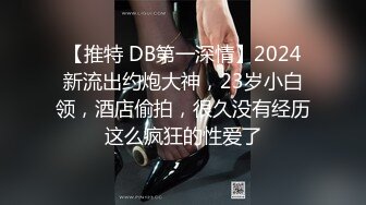 [MP4]果冻传媒-婚内情 你偷你的老女人 我玩我的小鲜肉 纹身美乳杨桃