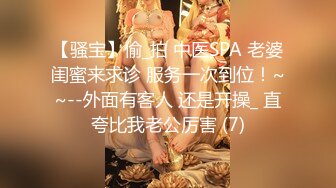 稀有国产AV剧情演绎『玩屌识人』模仿岛国猜人AV式游戏 口交抽插识别 女主输了和几个猛男轮流啪啪 太刺激了