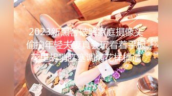 《硬核✅极品网_红》众多坛友开帖求的Onlyfans亚裔百变小魔女izzybu付费解锁露脸私拍~被富二代各种玩肏双飞闺蜜紫薇 (15)