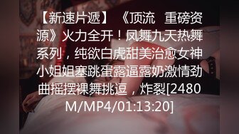 黑料不打烊新瓜流出远大医院小护士下班前更衣室给主任医师跪舔吃屌