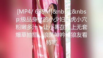 希威社女神 张馨瑶 高清视图流出 完美符合性感美艳御姐风格 全裸私拍每一处都非常清晰 ！