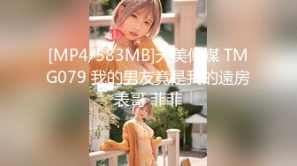 [MP4/ 1.63G] 异国女团，俄罗斯混血-泷泽萝拉-，阴户特别，凹进去的，两炮干得男优满头大汗，小女也爽透了！