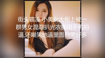 潜入公司女厕偷拍新来的美女同事