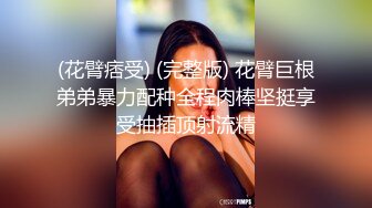 STP28369 爆乳肥臀网红女神！项圈链子性感风骚！情趣装拨开内裤掰穴，假屌快速猛捅，淫水四溅浪叫不断