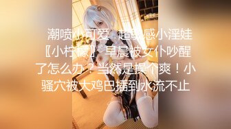 (蘿莉社)(lls-289)(20230831)黑絲性感模特故意勾引攝影師叔叔主動獻身上位-棉花糖糖