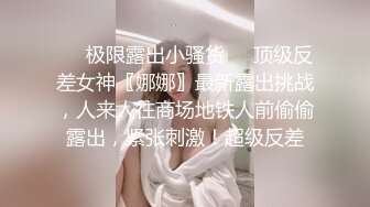 FSOG-051.唐伯虎.新姿势爆操18岁学妹.扣扣传媒x91Fans