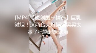 宾馆操绿帽人妻，老公视角拍摄，黑丝美臀太性感