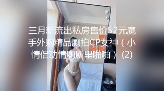 [原创]“我觉得我今天水好多”带着哭腔还一直想要 太可爱了