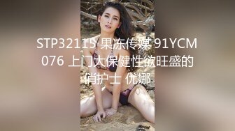 武汉的瓜友注意了❤️武汉大学[杨F]极品班花无情被包养！性爱小视频完整流出！