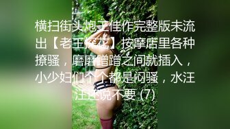 【新片速遞】&nbsp;&nbsp;很哇塞的小女人自己一个人玩的好嗨啊，开档黑丝情趣诱惑，道具抽插自己抠逼，搞的自己高潮不断水汪汪真诱人[1.8G/MP4/02:27:37]