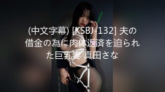 刘夏偷情弟弟同学,被回家的弟弟发现,加入战斗三人行【下集】