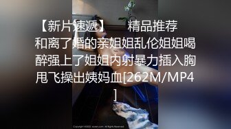 【新片速遞】肥臀人妻 在家被疯狂拳交 听她的叫声不知是舒爽还是痛苦 [99MB/MP4/01:42]