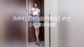 扣扣传媒  窈窕身材S型曲线尤物女神 冉冉学姐