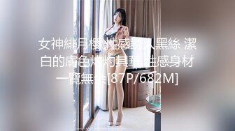 ⚫️⚫️校园厕拍达人潜入职校女厕③，定点全景偸拍，超多学生妹方便，各种浑圆大屁股，双洞看的清楚