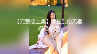 果冻传媒 91ycm-063 淫荡女教师的课後辅导-白允儿