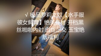 [MP4/ 530M] 现金支付外围骚女，开档丝袜舔逼吃大屌，主动骑乘位大屁股猛坐