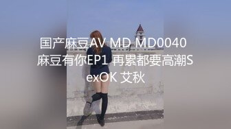 [MP4]星空传媒 XK8078 我的老婆是大佬2 旧爱闺蜜是新欢修炼爱情的新欢