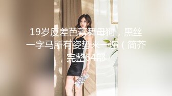 13.【潜入人妻闺房】3.后入-不要叫出声，你老公在外面喝酒，刚结婚没两天就出轨