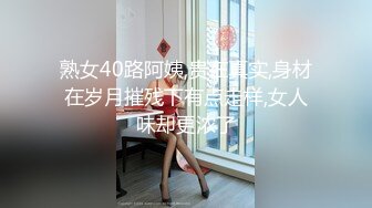 [2DF2] 高颜值纹身辣妹吃鸡巴被猛男狂插 越漂亮的女人越是骚啊 高清精彩推荐 - soav(2084841-5375717)_evMerge[MP4/127MB][BT种子]