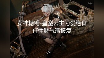 【新片速遞】✿网红女神✿ 超人气爆乳貌美少女▌小桃酱▌性感旗袍茶叶推销女郎 老板品尝极湿淫穴 后入撞击快活如神仙[358MB/MP4/17:48]