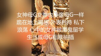 高颜值苗条妹子道具自慰 跳蛋塞逼逼张开双腿拉扯玩弄看着非常诱人 很是诱惑喜欢不要错过!