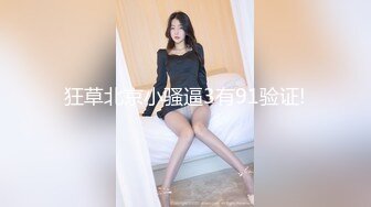 极品骚逼女上位