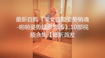 [MP4/ 1.01G]&nbsp;&nbsp;返场极品行政总监，褪去高冷白领外衣，换上情趣丝袜，极品女神变身荡妇