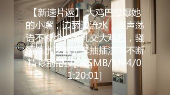 [MP4/1.29G]9-13伟哥寻欢勾搭白色裙子女技师到酒店，大鸡巴给女孩干疼了