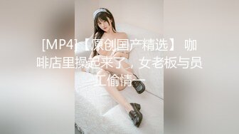 国产麻豆AV 猫爪影像 MMZ051 清纯女孩的破处仪式 寻小小