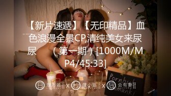 麻豆传媒 fx-0010 线下奔线 肏爆ins小网红-灵灵