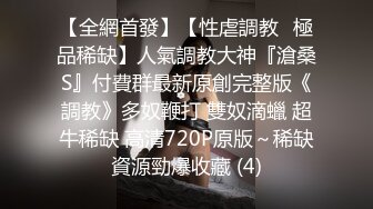 3P哈尔滨丰满小妞（7）