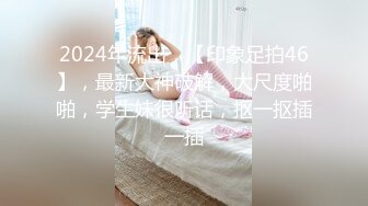 绍兴人妻2