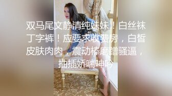 浙江桑拿会所双飞之表姐妹，露脸黑丝性感超级骚，配合的很好我用力操姐姐按我的屁股插深点