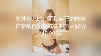 [MP4/ 323M] 可爱萌妹 纯欲系少女DemiFairyTW穿着衣服贼可爱！没想到脱了衣服看见大鸡吧