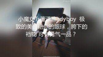 -起点传媒 性视界传媒 QDYP011 约啪曾霸凌自己那位女同学 RONA