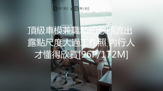 ★☆福利分享☆★火爆商场女厕固定高清镜头拍脸移动镜头拍逼有美女也有极品夹子火爆商场女厕固定高清镜头拍脸移动镜头拍逼有美女也有极品夹子 (1)