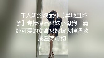 爽炸了！极品小仙女被干了【叫宝宝】跟充气娃娃一样，00后发育得真好，前途后期，粉嫩可人 (2)