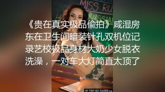 《破解家庭摄像头》监控偷拍夫妻过性生活把旁边熟睡的孩子弄醒了媳妇一边喂奶一边被草