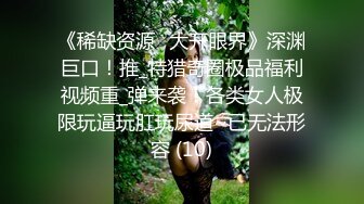 【极品性爱内射专家】超人气自拍大神『捅主任』最新性爱私拍 圣诞丰臀淫娃需要粗屌和精液的慰藉