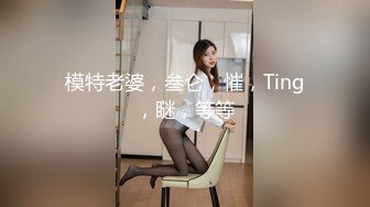 沈阳熟女4后入，手势验证。-今天-良家-老板娘