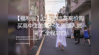 专操良家人妻大神【哲哥】老公出差 跑到人妻家里操她骚逼 边操边给给她老公打电话 想叫又怕被老公发现[MP4/2.03G]