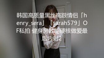 解密小网红的赚钱方式（下面简介看完整版 约视频女主）